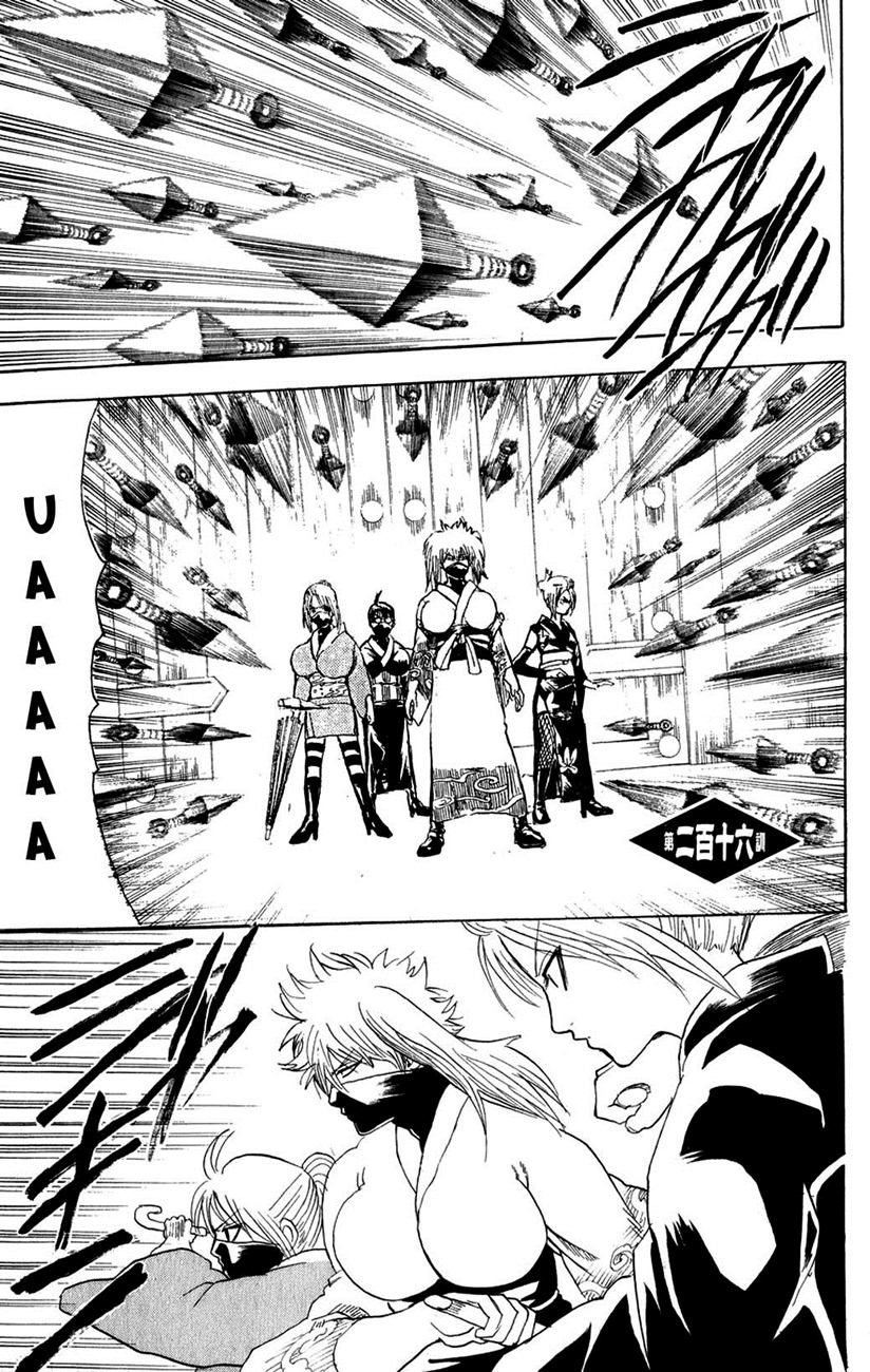 Gintama chap 216 trang 3