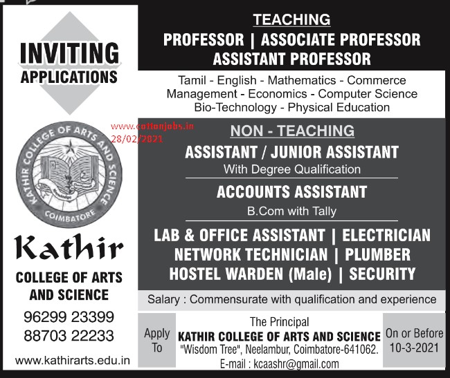 DINAMALAR (28/02/2021) ALL JOBS WANTED LIST OUT (TIRUPUR JOBS