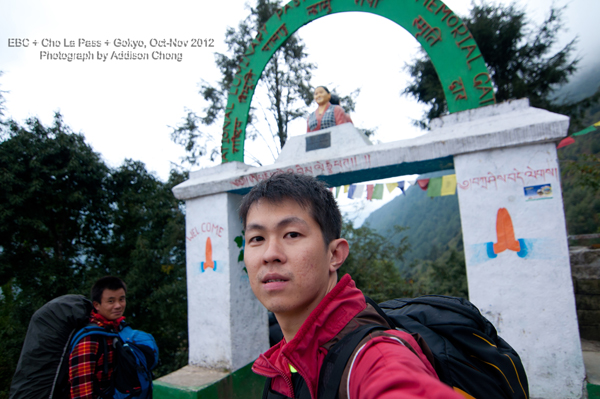 Pasang Lhamu Sherpa's archway Pasang Lhamu Sherpa's archway