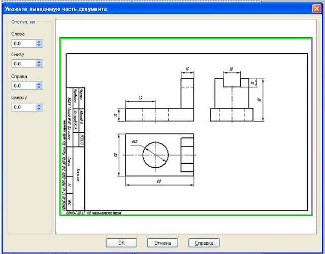 Как вывести чертеж из пдф в компас
