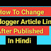 How To Change Blogger URL After Publish Article Without Losing Traffic