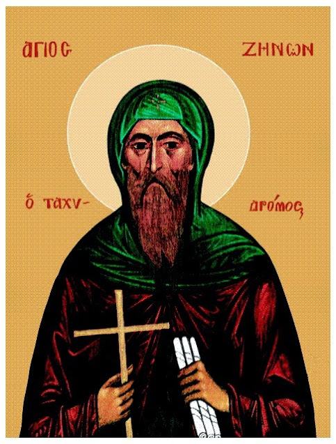 Όσιος Ζήνων ὁ Ταχυδρόμος