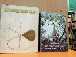 Заповедник для чего нужен. Смотреть фото Заповедник для чего нужен. Смотреть картинку Заповедник для чего нужен. Картинка про Заповедник для чего нужен. Фото Заповедник для чего нужен Заповедник для чего нужен. Смотреть фото Заповедник для чего нужен. Смотреть картинку Заповедник для чего нужен. Картинка про Заповедник для чего нужен. Фото Заповедник для чего нужен