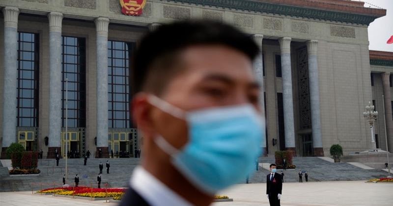 Central Bank Of China Logo