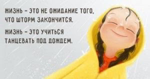 КОГДА ЖЕ ЭТО ВСЁ ЗАКОНЧИТСЯ?