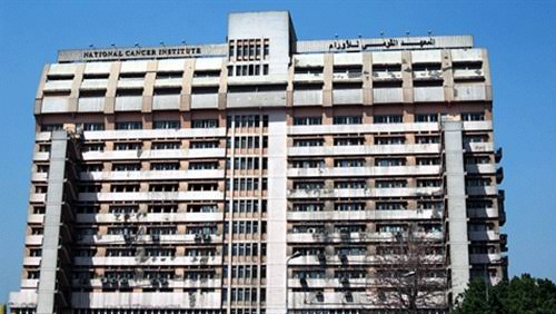 المعهد القومي للأورام بالقاهرة المعهد القومي للأورام بالقاهرة