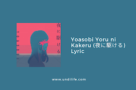 Yoasobi Yoru ni Kakeru (夜に駆ける) Lirik Lyric Letras Romaji