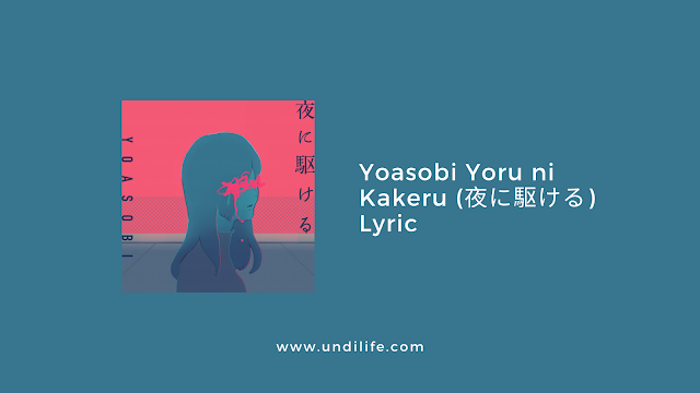 Yoasobi Yoru ni Kakeru (夜に駆ける)