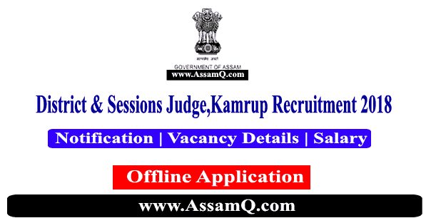 Sheristadar, Accountant & UDA, District & Sessions Judge,Kamrup Recruitment 2018
