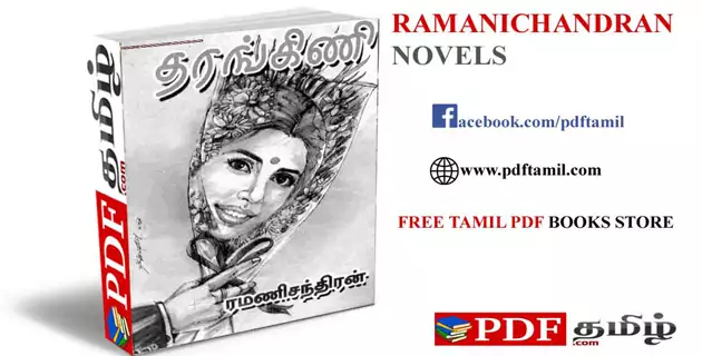 Tharangini Ramanichandran Novel Free Download Pdf Tamil She has written more than 125 novels some of her famous novels are available here. tharangini ramanichandran novel free