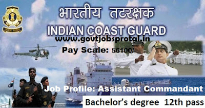 INDIAN COAST GUARD RECRUITMENT 2018