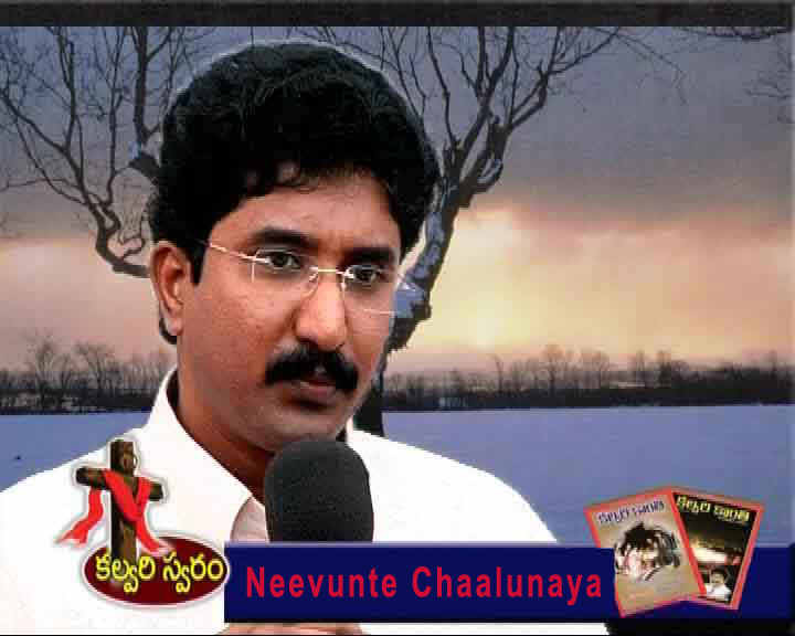Dr.P. SATISH KUMAR - Neevunte  Chaalunaya Telugu Christian Album Download