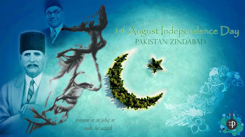 Pakistan Independence Day Pakistan Independence Day