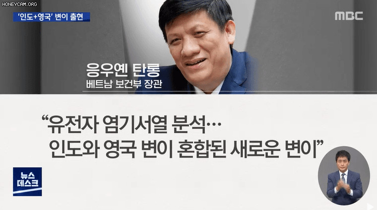 '베트남 변이' 출현 확진자 급증 - 짤티비