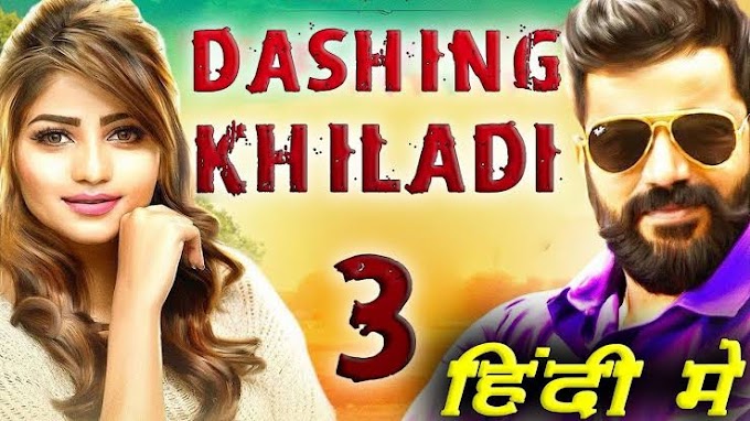 Dashing Khiladi 3 (Ayogya) Movie Download in Hindi Filmyzilla
