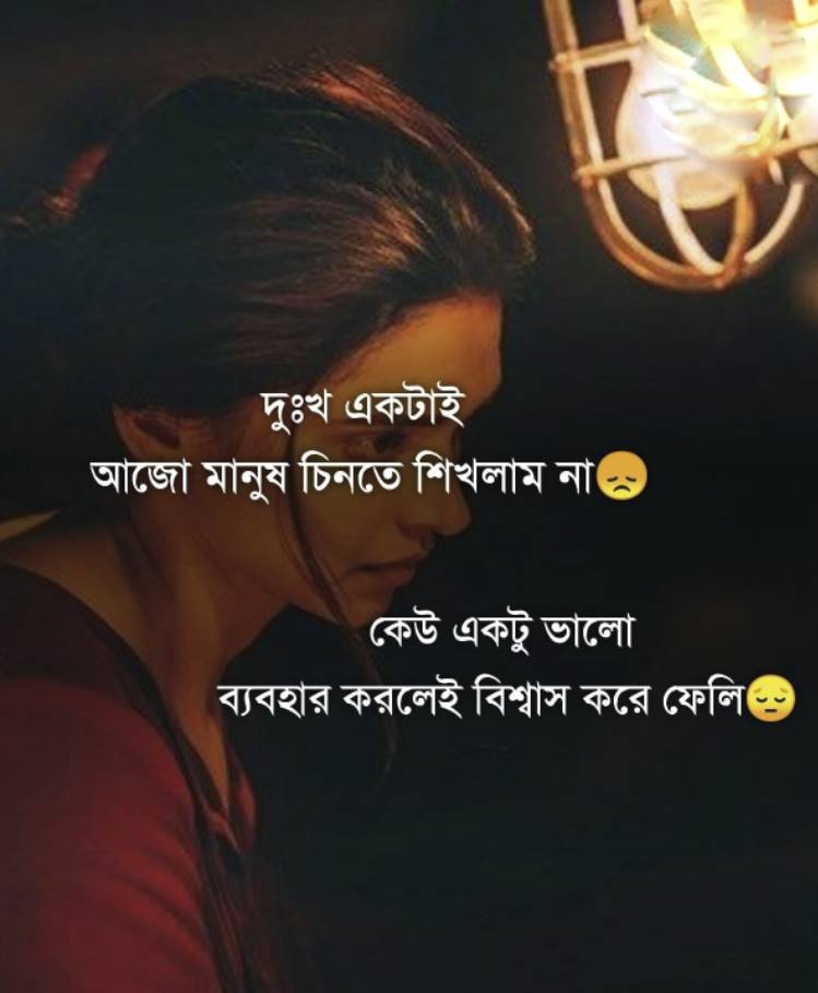 লেখা পিকচার ডাউনলোড 6