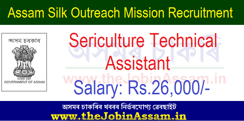 Assam Silk Outreach Mission Society Recruitment 2020