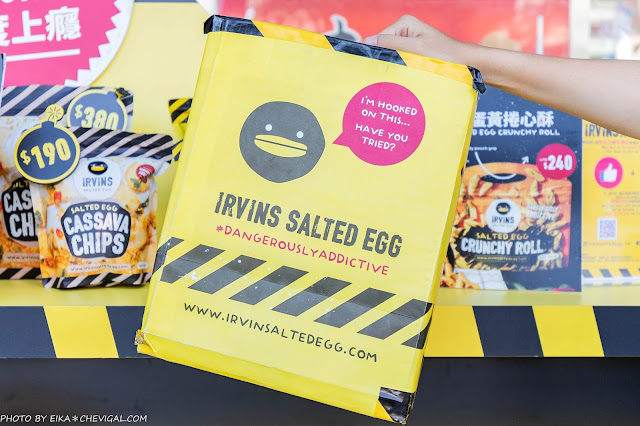 免飛新加坡!台中也能吃到IRVINS黑鴨鹹蛋黃魚皮啦!限量快閃每人限購5包,來晚了搶不到~