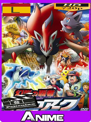 Pokemon Pelicula Zoroark El Maestro De Las Ilusiones (2010) latino HD [720P] [GoogleDrive] rijoHD