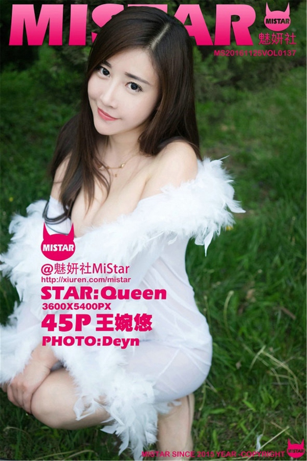 1490167267_cover [Xiuren.Com] MiStar, Vol. 137 - Queen xiuren-com 05030 