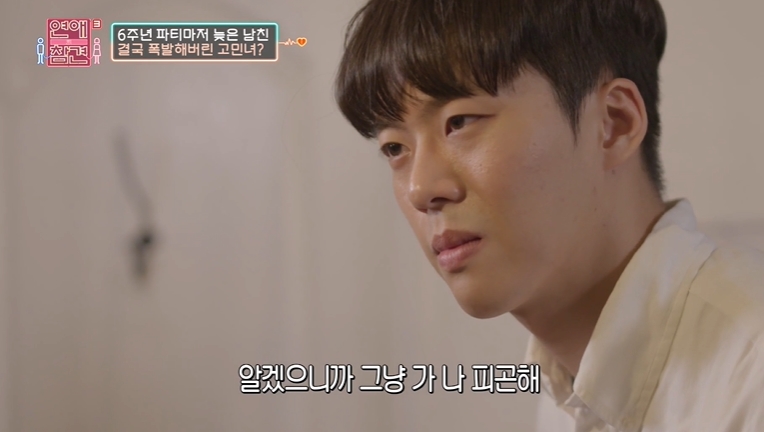 헤어진 커플들이 재회해도 똑같이 헤어지는 이유 | 인스티즈