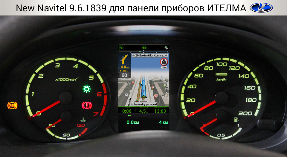 скачать new navitel full 9.6 скачать