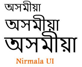 Assamese font download