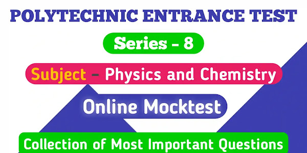 UP & Bihar Polytechnic online entrance Test