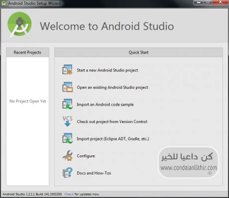 شرح صنع تطبيقات الأندرويد ببرنامج Android Studio Android-studio-welcome