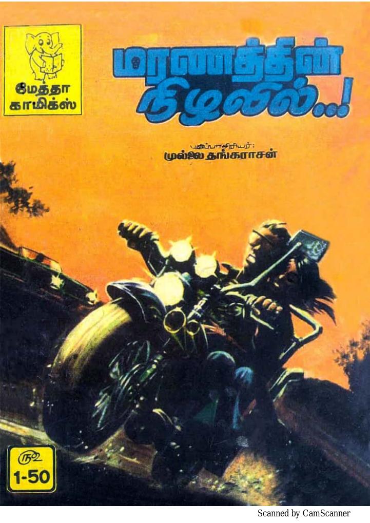 krushin nizhalil mp3 free download krushin nizhalil mp3 free download