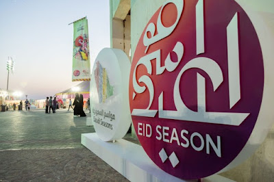 Source: Saudi Seasons. Eid Season was organised for the first time ever under a unified and comprehensive theme across the kingdom's cities.