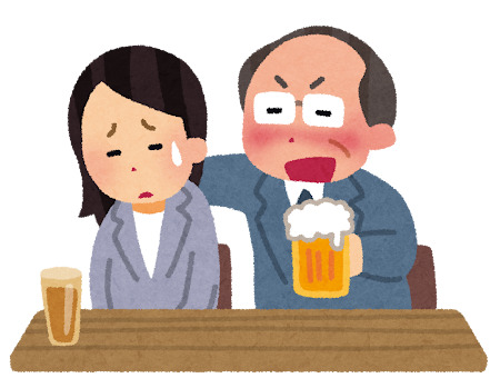 酔っ払って絡むおじさんのイラスト