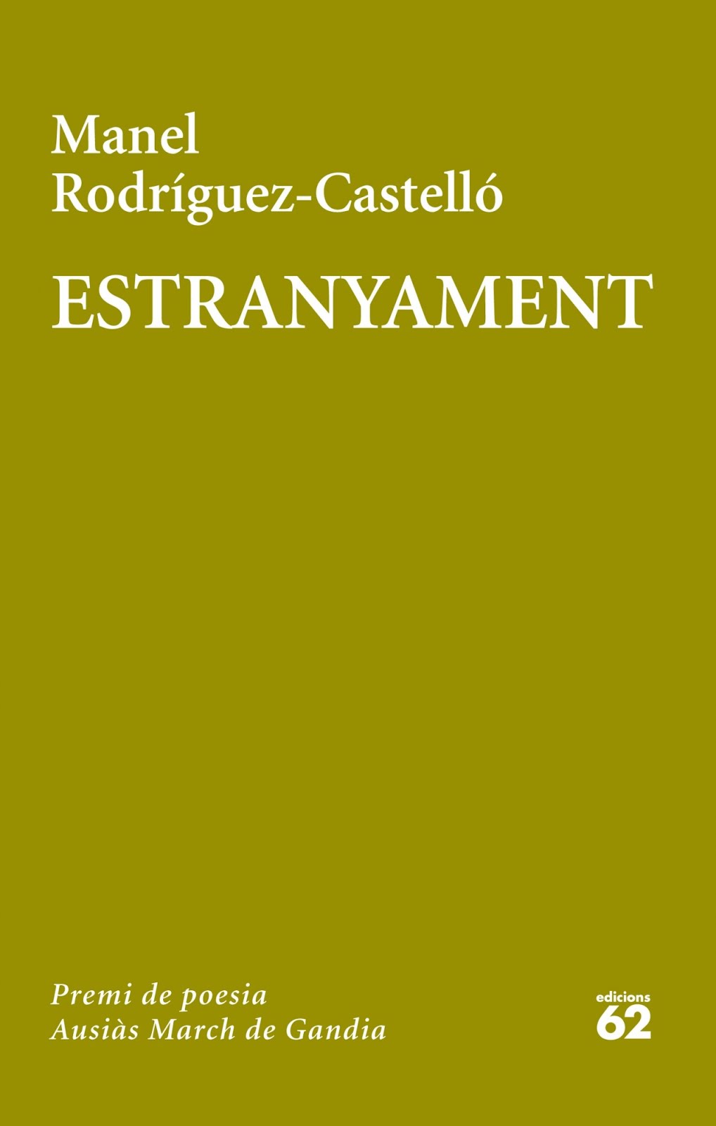 ESTRANYAMENT