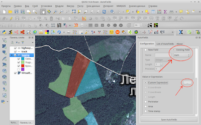 autofields qgis configuration - Existing Field - Custom Expression - field num