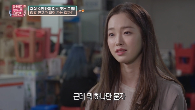 헤어진 커플들이 재회해도 똑같이 헤어지는 이유 | 인스티즈