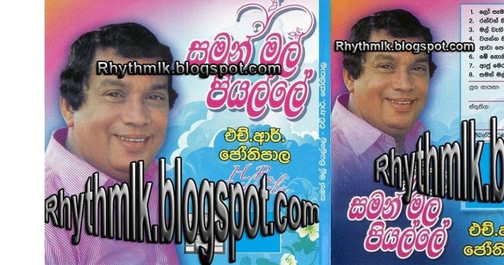 Saman mal piyalle mp3