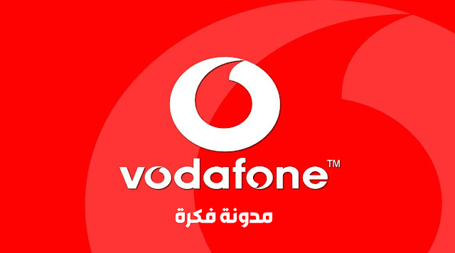 باقات فودافون باقات فودافون