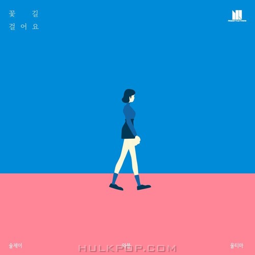 Sool J, WABLE, ULTIMA – Greenfields – Single