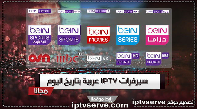 arabic iptv m3u playlist 2018 arabic iptv m3u playlist 2018