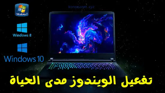 تحميل Aact Portable مجانا من ميديا فاير تحميل Aact Portable مجانا من ميديا فاير