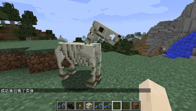 當個創世神 Minecraft 1 9骷髏馬獲得方法及代碼 娛樂計程車