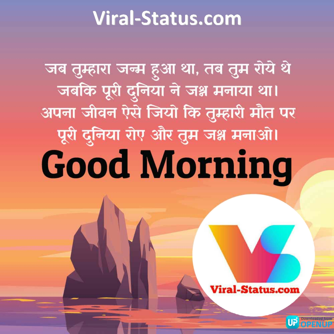 good morning image with quote good morning image with quote