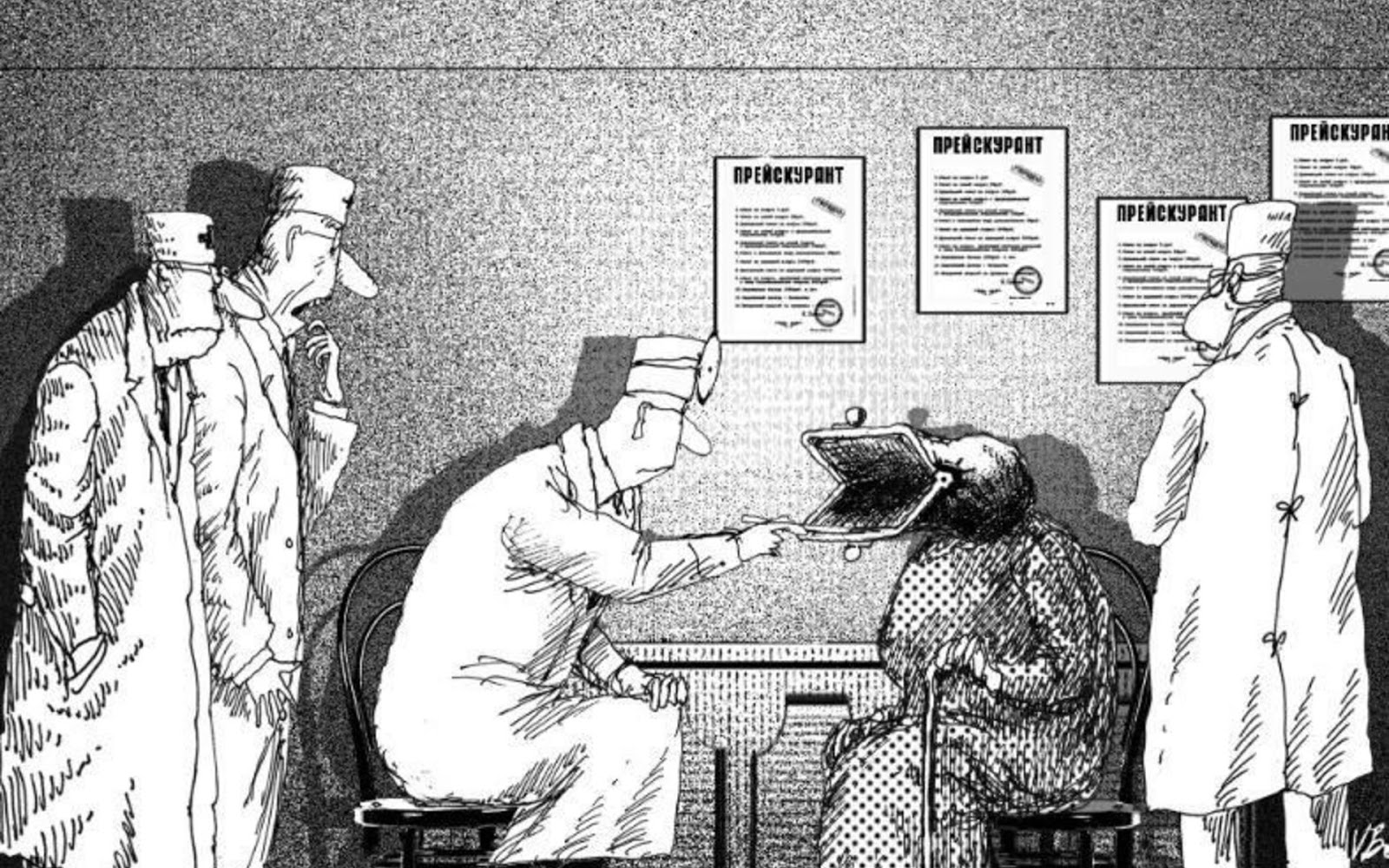 Еврей и больница. Платная медицина карикатура. Советские карикатуры о платной медицине. Врач карикатура. Коррупция в медицине.