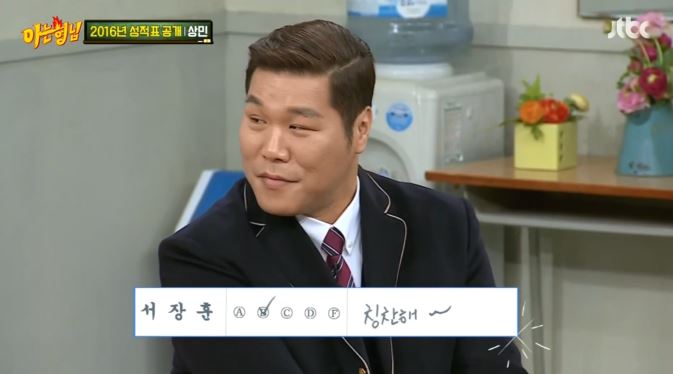 [아는형님] +장성규 게스트 나오기도 전부터 오프닝 티키타카 ㅋㅋㅋㅋㅋㅋㅋㅋㅋㅋㅋㅋ | 인스티즈