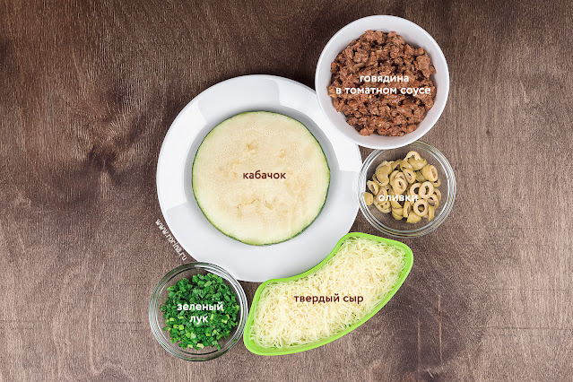 ленивая пицца на сковороде с кабачками. Смотреть фото ленивая пицца на сковороде с кабачками. Смотреть картинку ленивая пицца на сковороде с кабачками. Картинка про ленивая пицца на сковороде с кабачками. Фото ленивая пицца на сковороде с кабачками ленивая пицца на сковороде с кабачками. Смотреть фото ленивая пицца на сковороде с кабачками. Смотреть картинку ленивая пицца на сковороде с кабачками. Картинка про ленивая пицца на сковороде с кабачками. Фото ленивая пицца на сковороде с кабачками