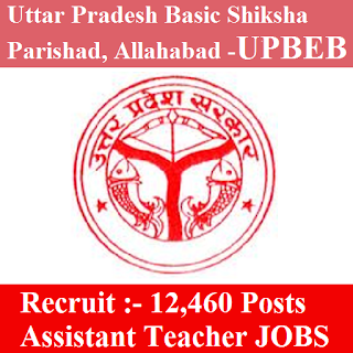 UPBEB 12460 Answer Key 2017 | Assistant Teacher Jobs | Sarkari Naukri 2017 Uttar Pradesh Basic Shiksha Parishad, UPBEB, freejobalert, Sarkari Naukri, UPBEB Answer Key, Answer Key, upbeb logo