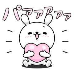 Line スタンプ ひねくれうさぎ Lineほけん フリーダウンロード