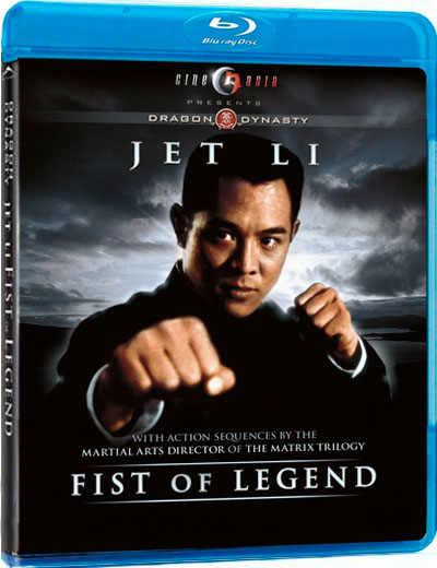 Fist of Legend (1994) 1080p BDRip Dual Latino-Chino [Subt. Esp] (Acción)