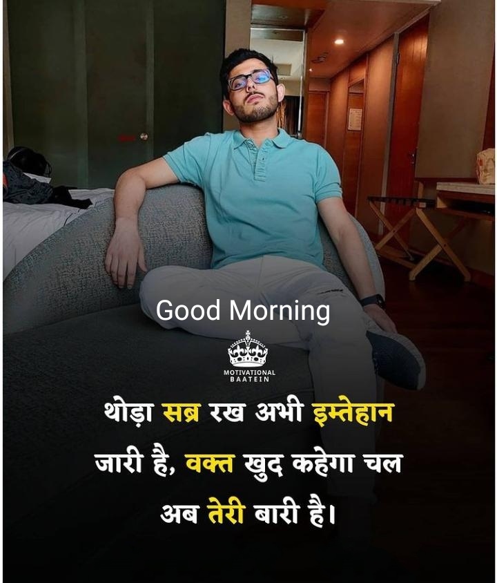 Good morning Motivation quote for fb status