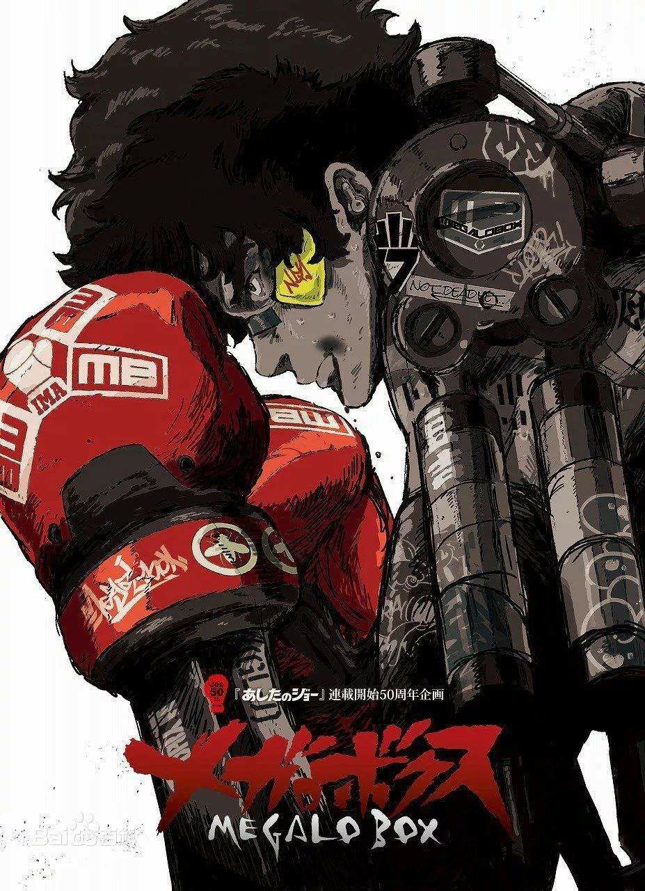 Tay Đấm Tối Thượng - Megalo Box